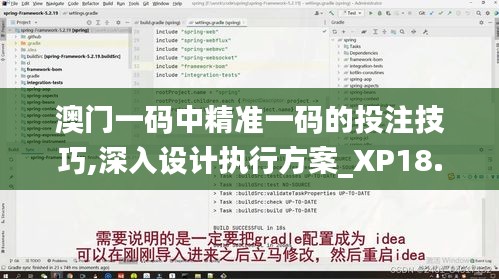 設計執行方案