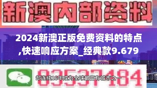 特點