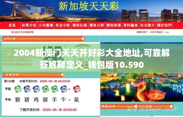 非法賭博網(wǎng)站