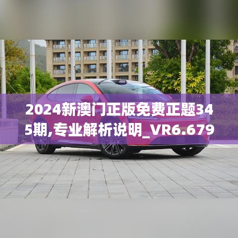 貴人善忘 第4頁