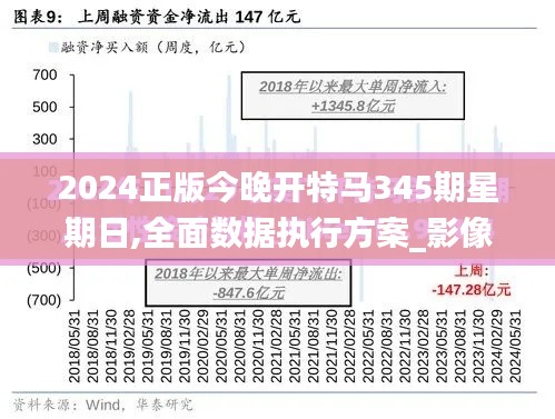堂堂正正 第4頁