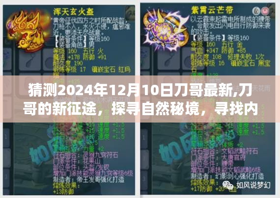 生離死別 第3頁(yè)