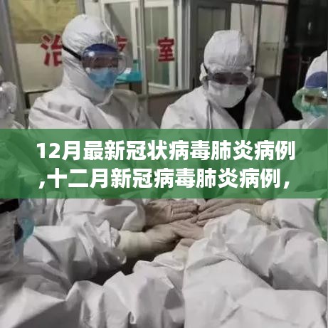 一張一弛 第3頁