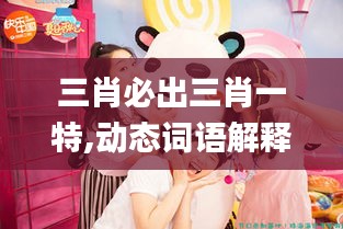 不知不覺 第3頁