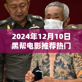 鳥聲獸心 第3頁