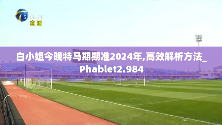 高效解析方法