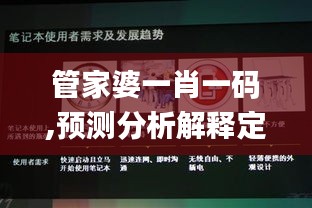 朝乾夕惕 第4頁
