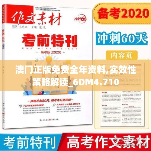 物稀為貴 第3頁
