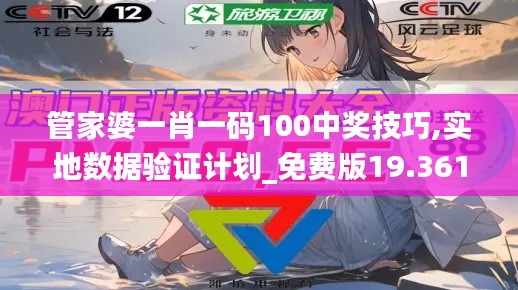 曇花一現(xiàn) 第3頁