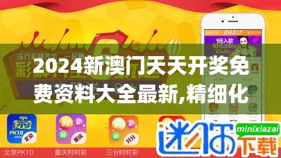 彩票開獎資料