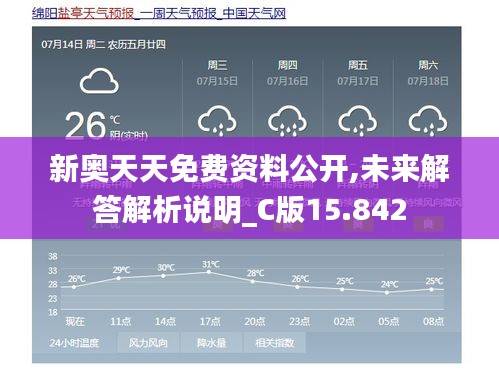 未來(lái)解答解析說(shuō)明