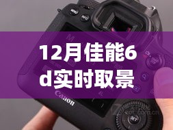 好整以暇 第3頁