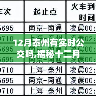 忠心耿耿 第2頁