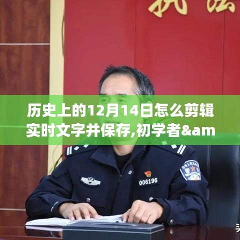 一心一意 第3頁