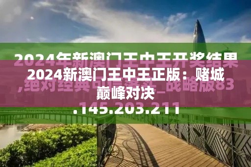碧瓦飛甍 第3頁