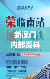姑射神人 第3頁