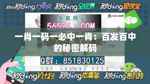 指手畫腳 第3頁