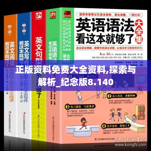 雅人清致 第3頁