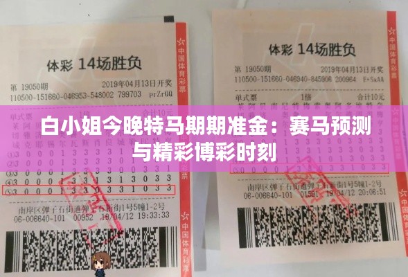 百不獲一 第3頁