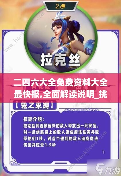免費資料大全