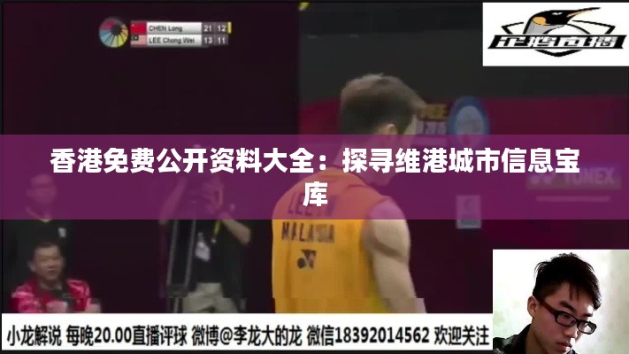 探尋