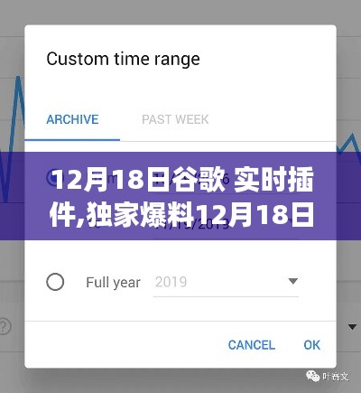 行百里者半九十 第3頁