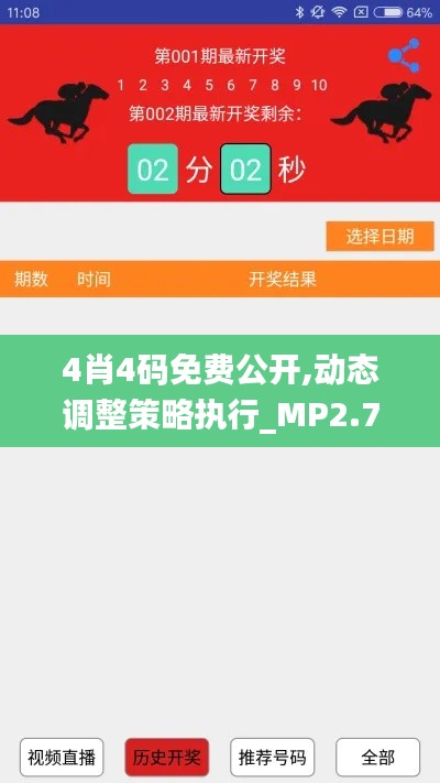 執(zhí)行
