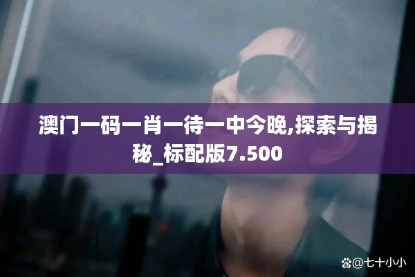 螓首蛾眉 第3頁