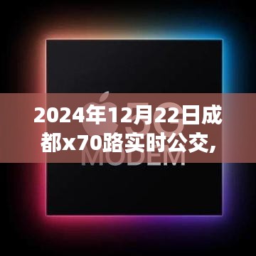 窗明幾凈 第3頁