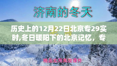 手舞足蹈 第3頁