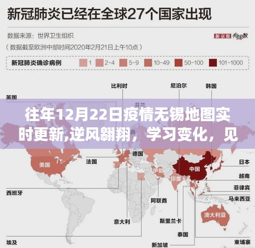 三人成虎 第3頁