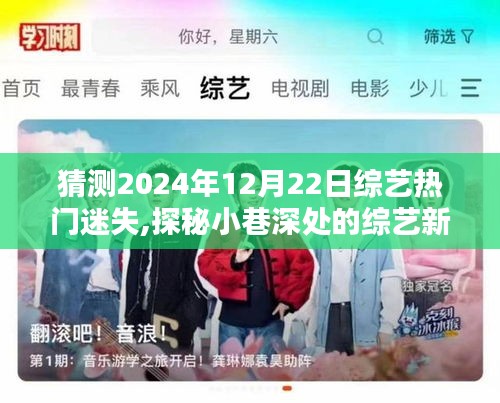 差強人意 第3頁
