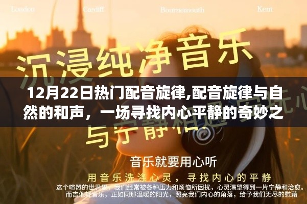 貴而賤目 第3頁