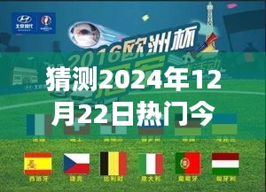 未來端午節展望，跨越時空的奮斗號角如何點燃激情與夢想？