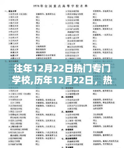 噩噩渾渾 第3頁(yè)