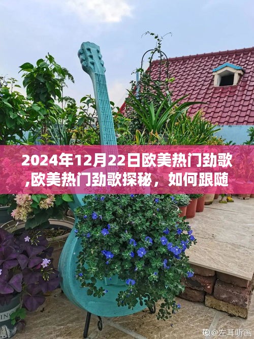 奔走如飛 第3頁