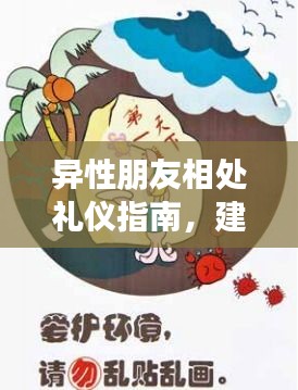 籠中之鳥 第3頁