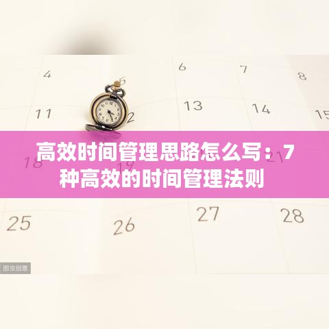 2025年1月 第567頁
