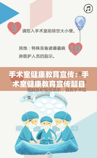 漫不經心 第2頁
