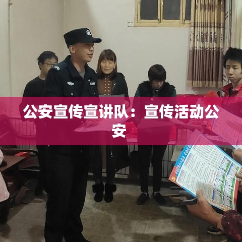 飛來橫禍 第2頁