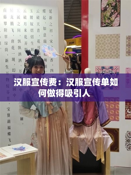 炙手可熱 第2頁