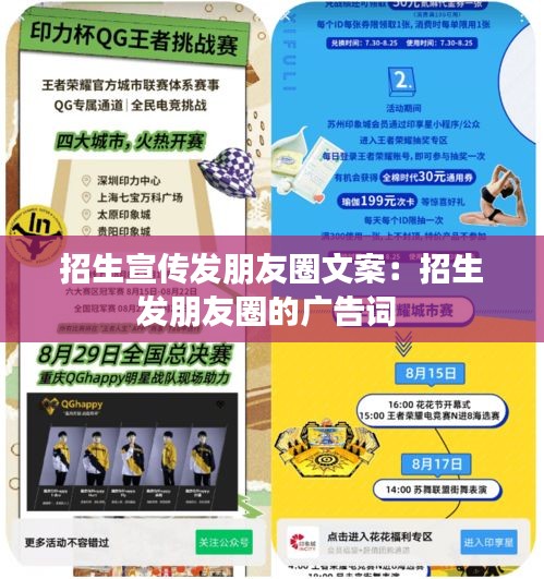 百鳥歸巢 第3頁