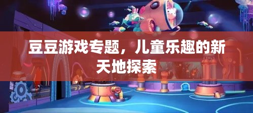 自作主張 第3頁