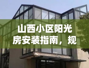 盡心盡力 第3頁