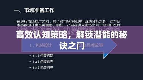丟三落四 第3頁