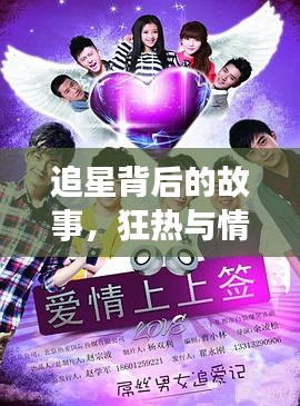 富貴逼人來(lái) 第3頁(yè)