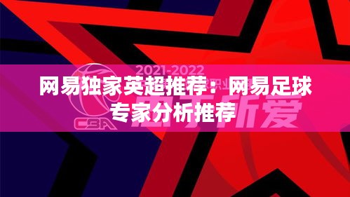 金石為開 第3頁