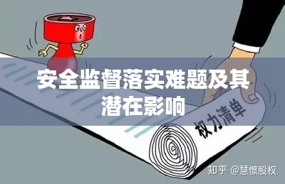 下馬看花 第3頁(yè)