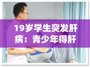 富貴凝香 第3頁