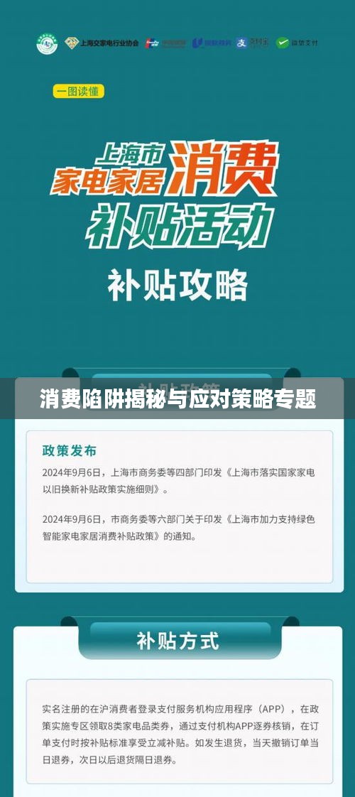 獨學寡聞 第2頁